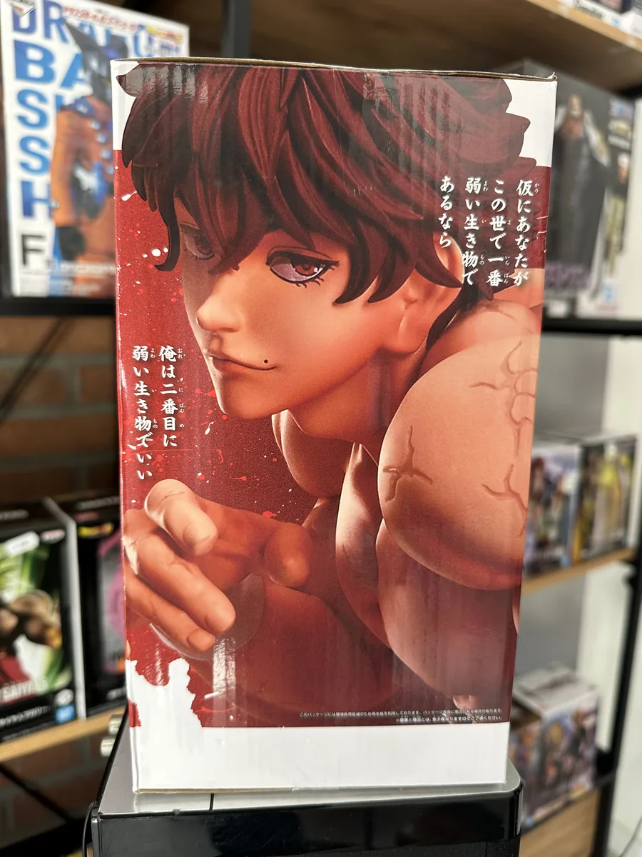 BAKI - Baki Hanma (Grandista) - dos