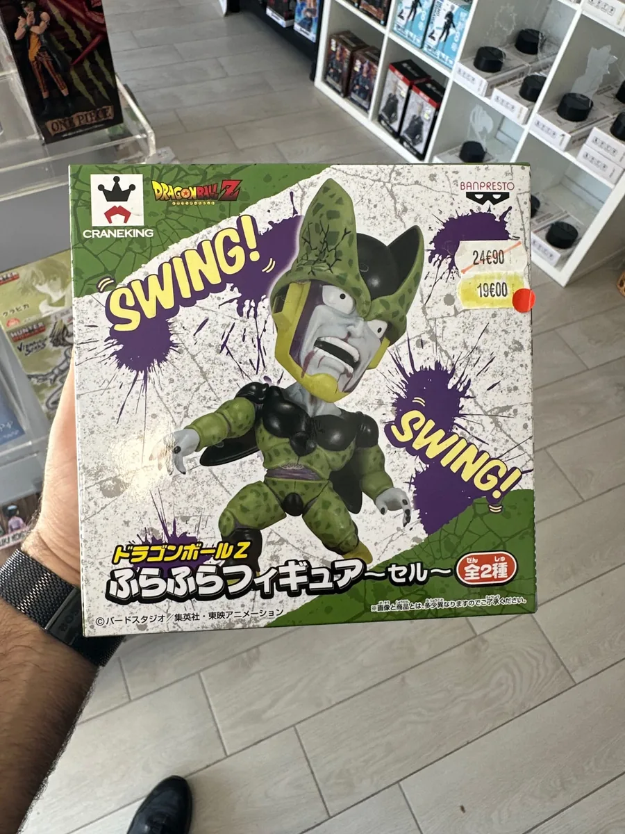 DRAGON BALL Z - Cell (Furafura)