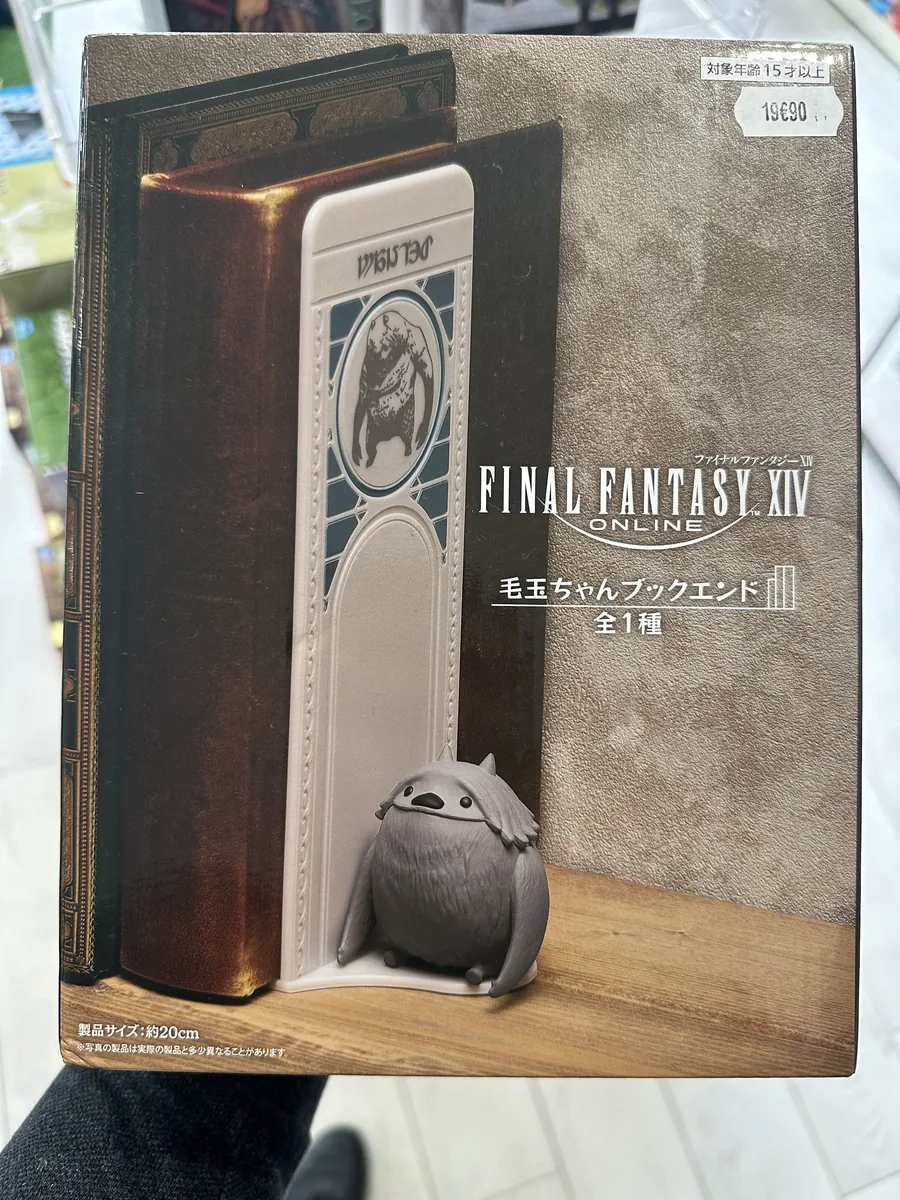 FINAL FANTASY XIV - Serre-livres Kedama-chan