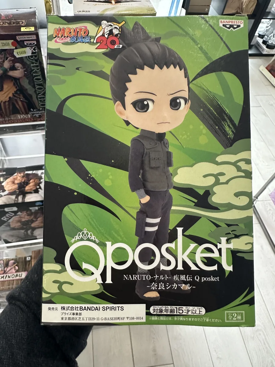 NARUTO - Shikamaru Nara