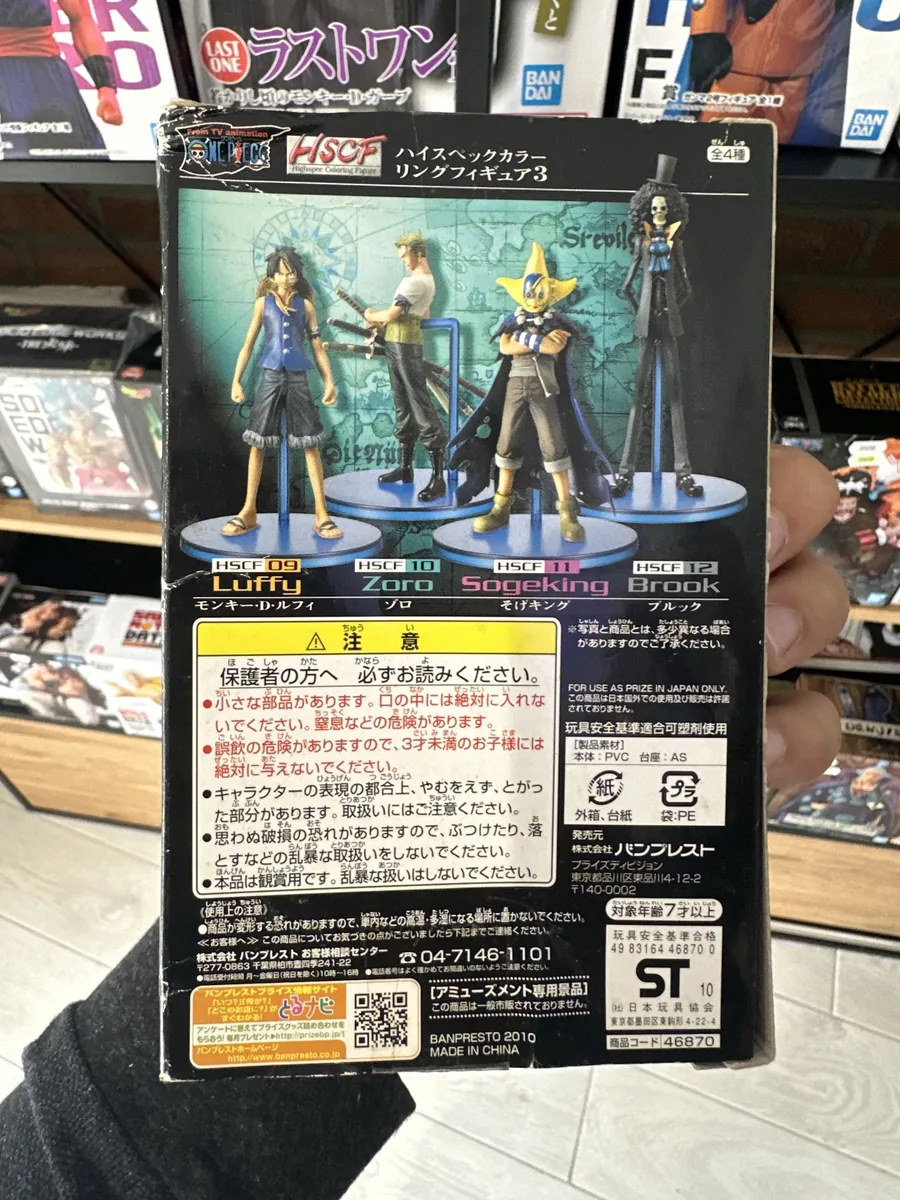 ONE PIECE - Zoro (HSCF) - dos
