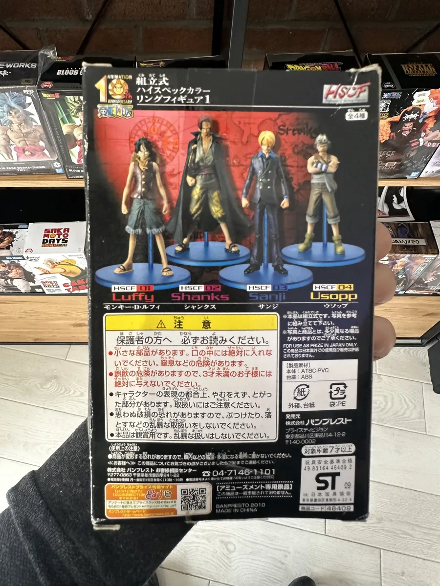 ONE PIECE - Shanks (HSCF) - dos