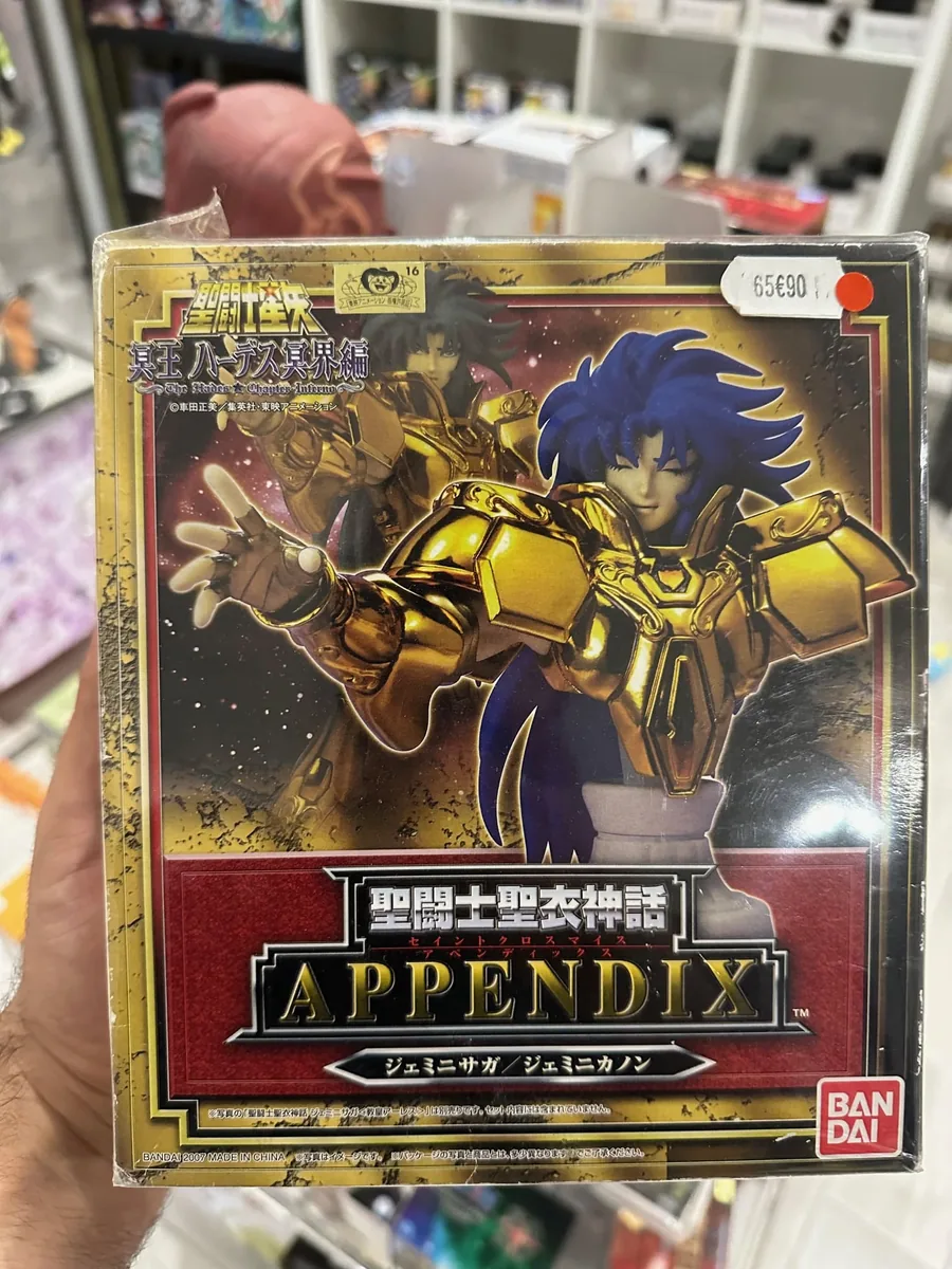 SAINT SEIYA - Gemini Saga / Kanon